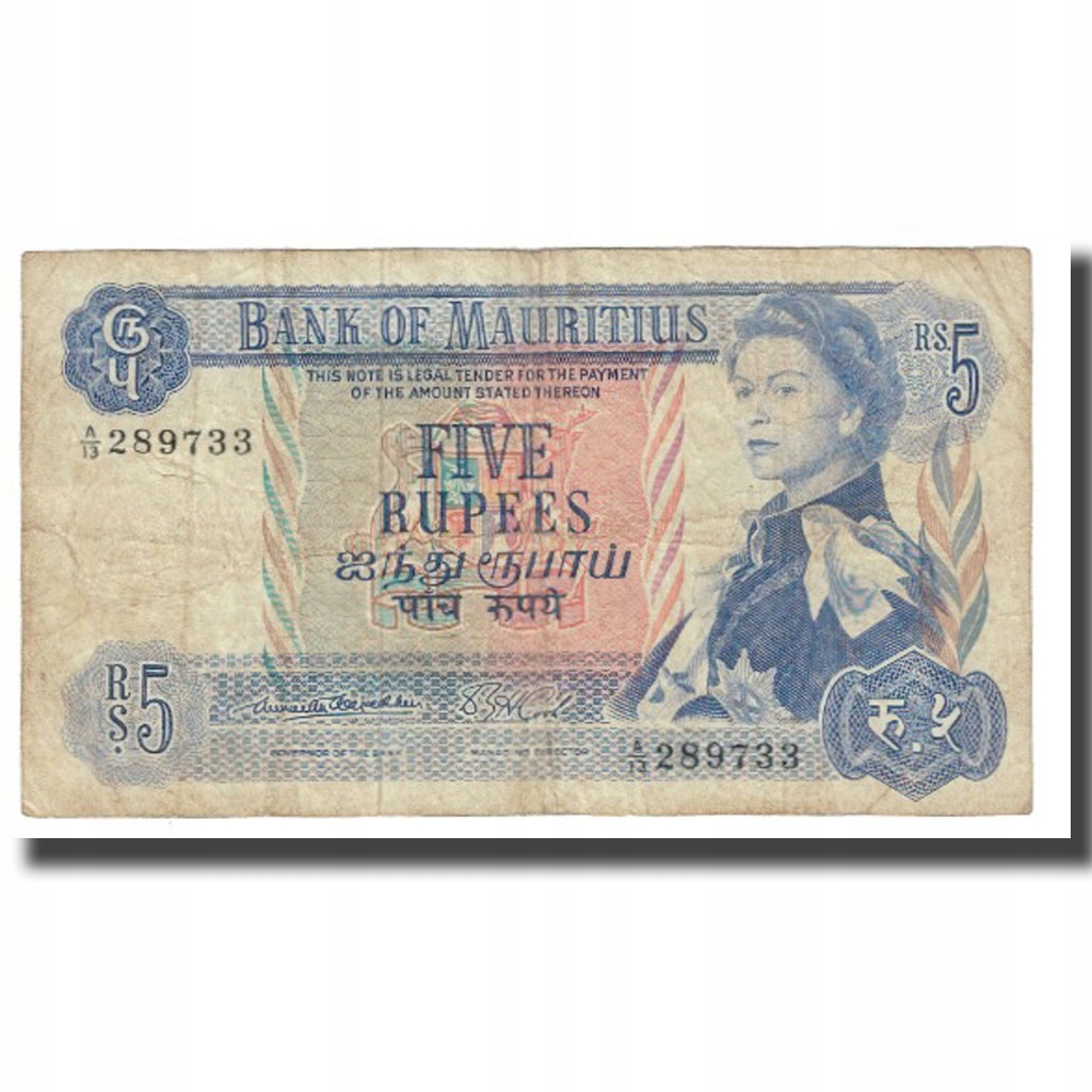 Banknot, Mauritius, 5 Rupees, KM:30a, VF(20-25)