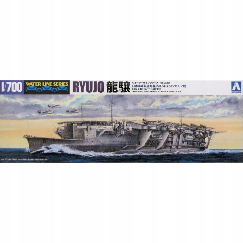 Купить AOSHIMA 230 - Авианосец IJN RYUJO 1/700: отзывы, фото, характеристики в интерне-магазине Aredi.ru