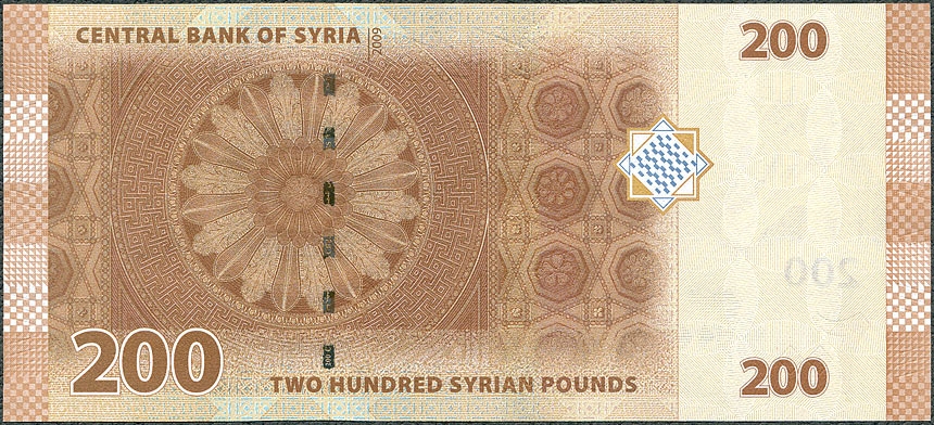 Купить Сирия - 200 фунтов 2009 г. * P114 * UNC: отзывы, фото, характеристики в интерне-магазине Aredi.ru