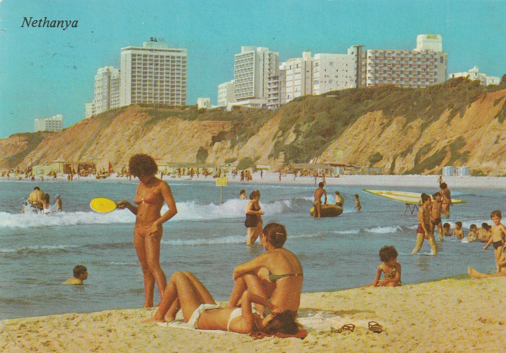 P75.Izrael Netanja,Widok na Plażę,Stara Pocztówka