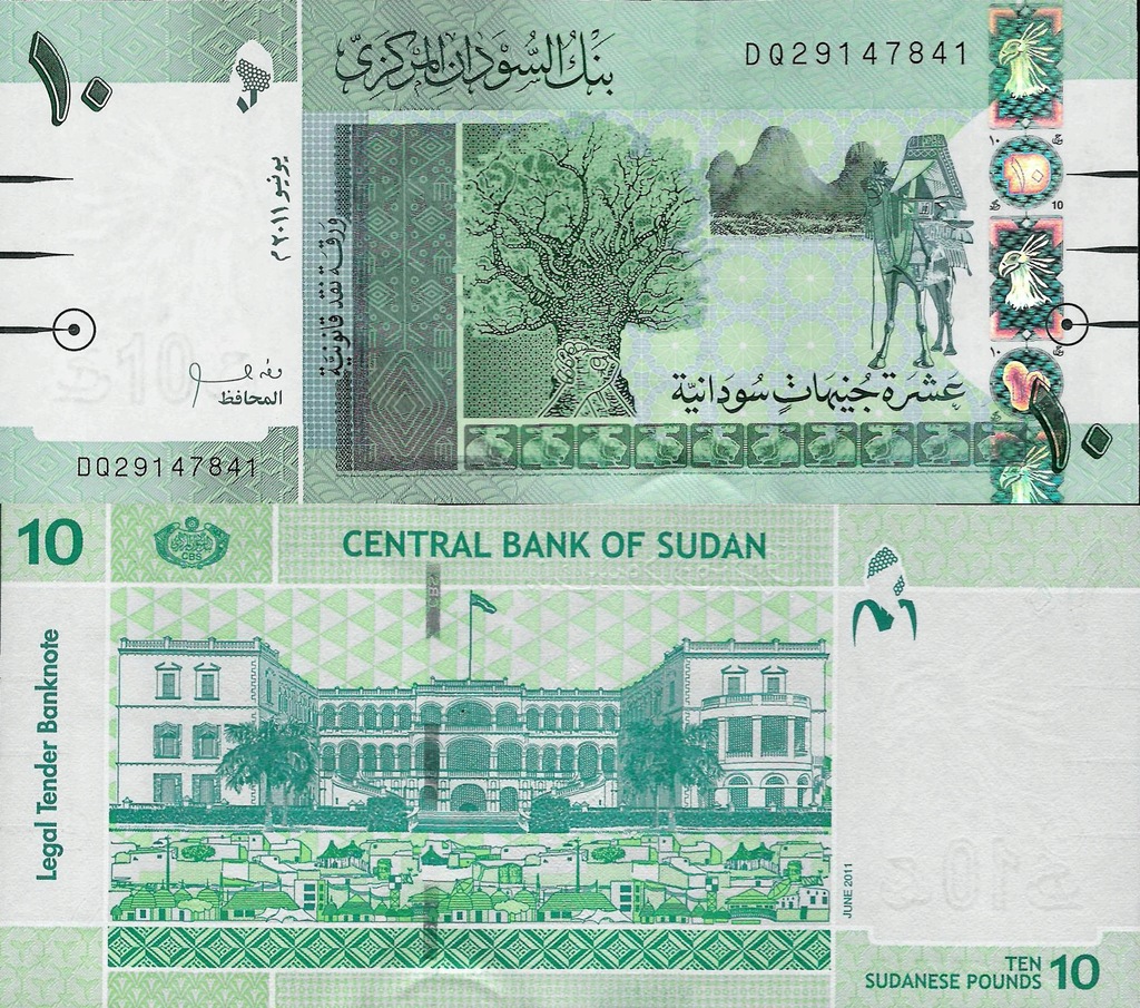 Sudan 2011 - 10 pounds - Pick 73 UNC