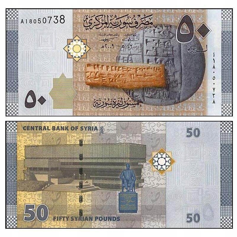 Banknot 50 Funtów 2009 SYRIA UNC