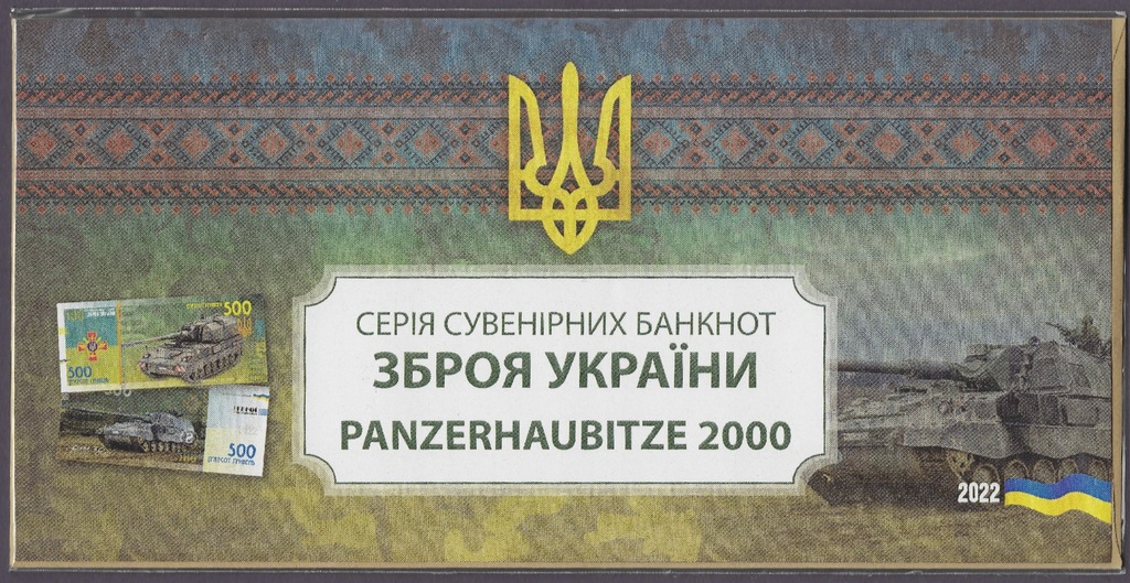 Ukraina - 500 UAH Panzerhaubitze 2000 2022 (UNC)