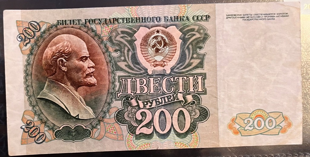 ZSRR 200 rubli 1992