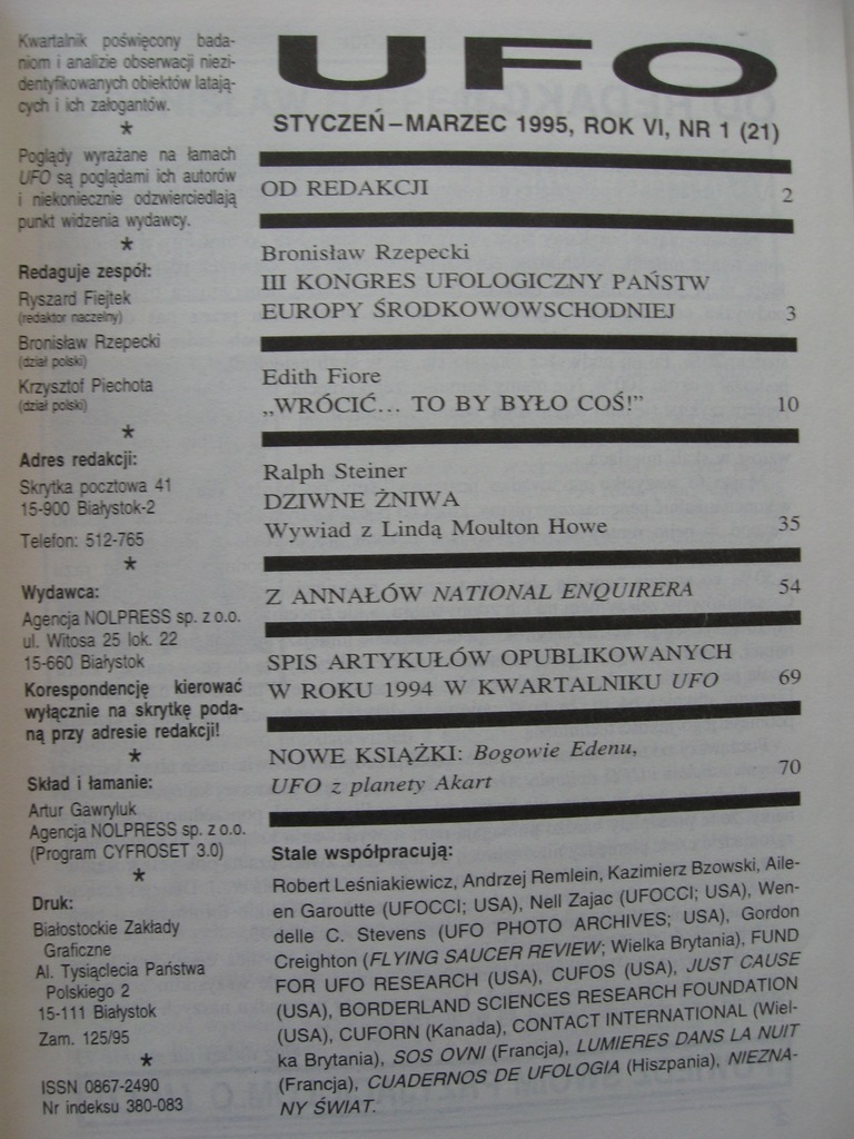 Купить НЛО Журнал НЛО VI год № 1/1995: отзывы, фото, характеристики в интерне-магазине Aredi.ru