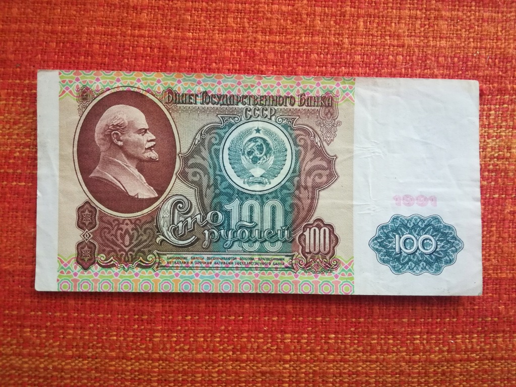 100 rubli 1991 (10)