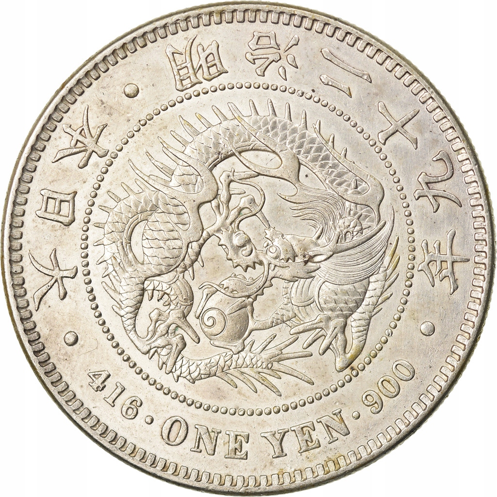 Moneta, Japonia, Mutsuhito, Yen, 1896, AU(55-58),