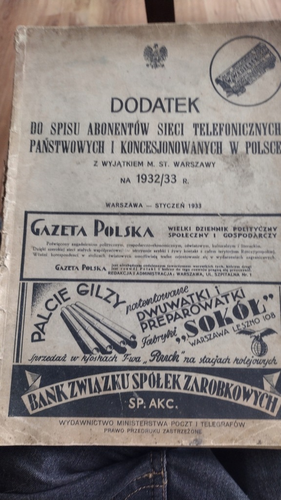 Dodatek spisu abonamentów sieci telefonicznych 1933 r książka telefoniczna