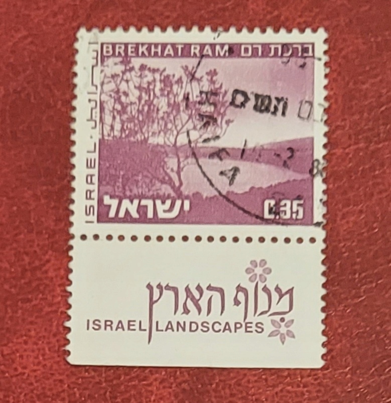 IZRAEL -stary znaczek.