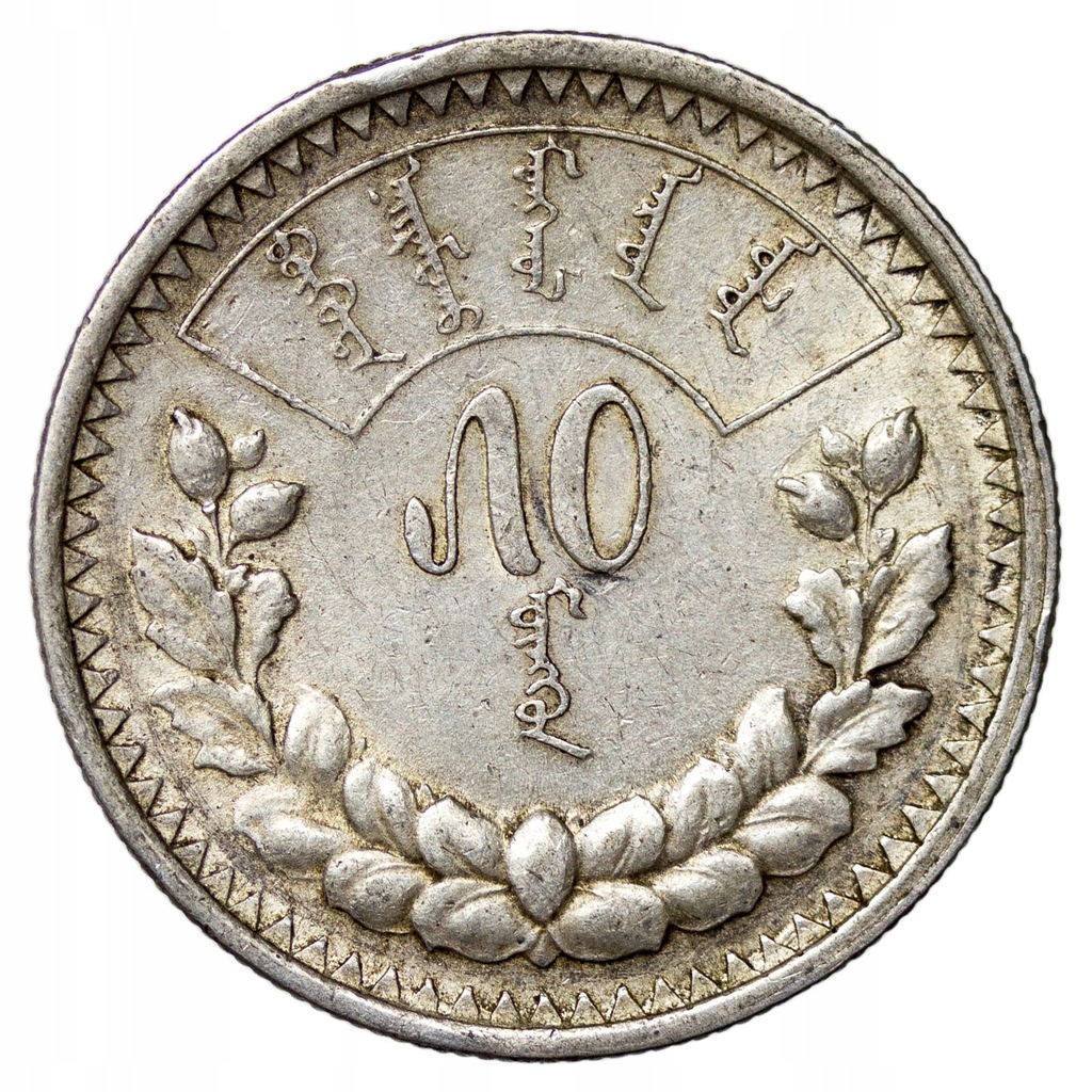 AJM Mongolia 50 Mongo bez daty (1925), st. 3+