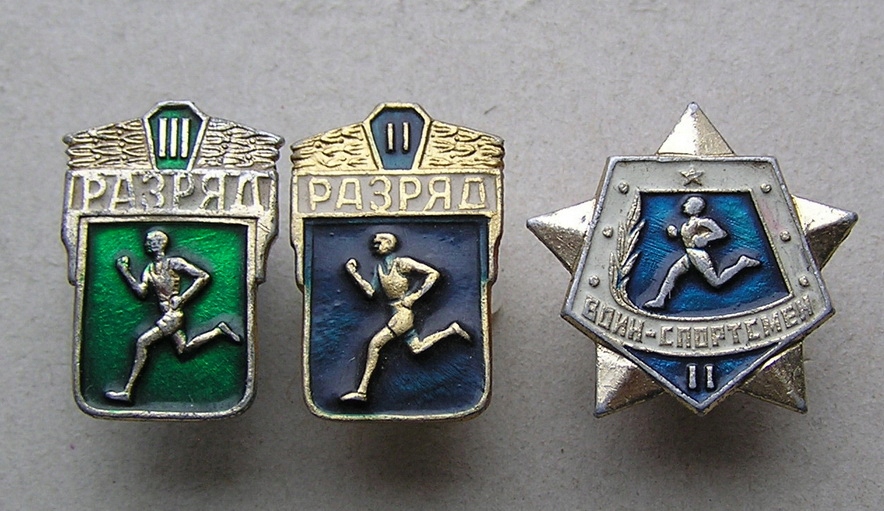 ZSRR odznaki Zawsze Gotów do Pracy i Obrony zestaw 3 szt