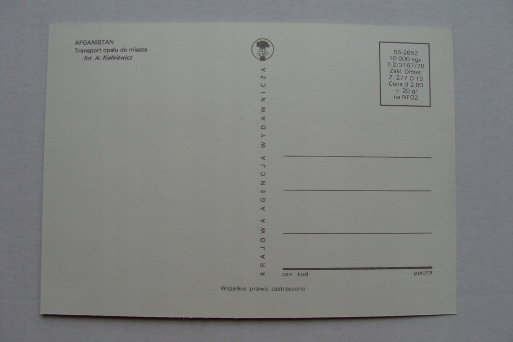 Купить АФГАНИСТАН 9 старых ОТКРЫТОК В ДЕЛЕ 1981 ГОДА: отзывы, фото, характеристики в интерне-магазине Aredi.ru
