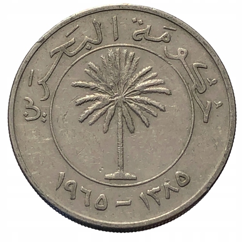 12058. Bahrajn - 10 filsów - 1965r.