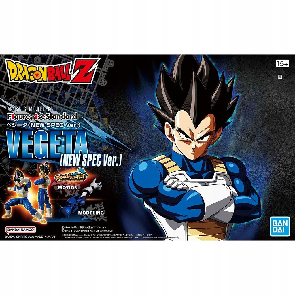 Figurki Superbohaterów Bandai Vegeta