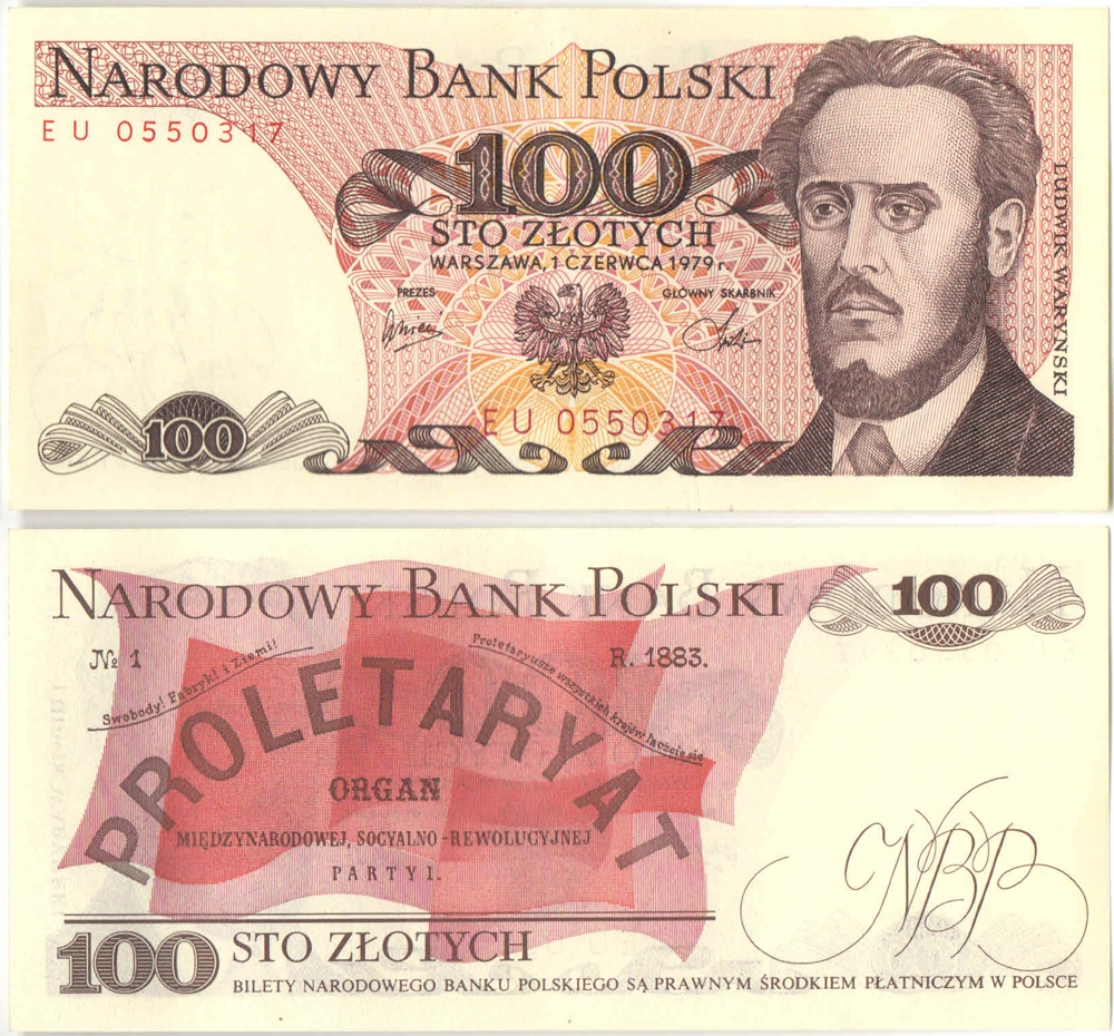 Купить 12 польских банкнот Польской Народной Республики, редкая серия.: отзывы, фото, характеристики в интерне-магазине Aredi.ru