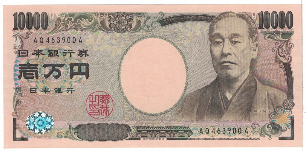 Banknot, Japonia, 10,000 Yen, 2004, Undated, KM:10