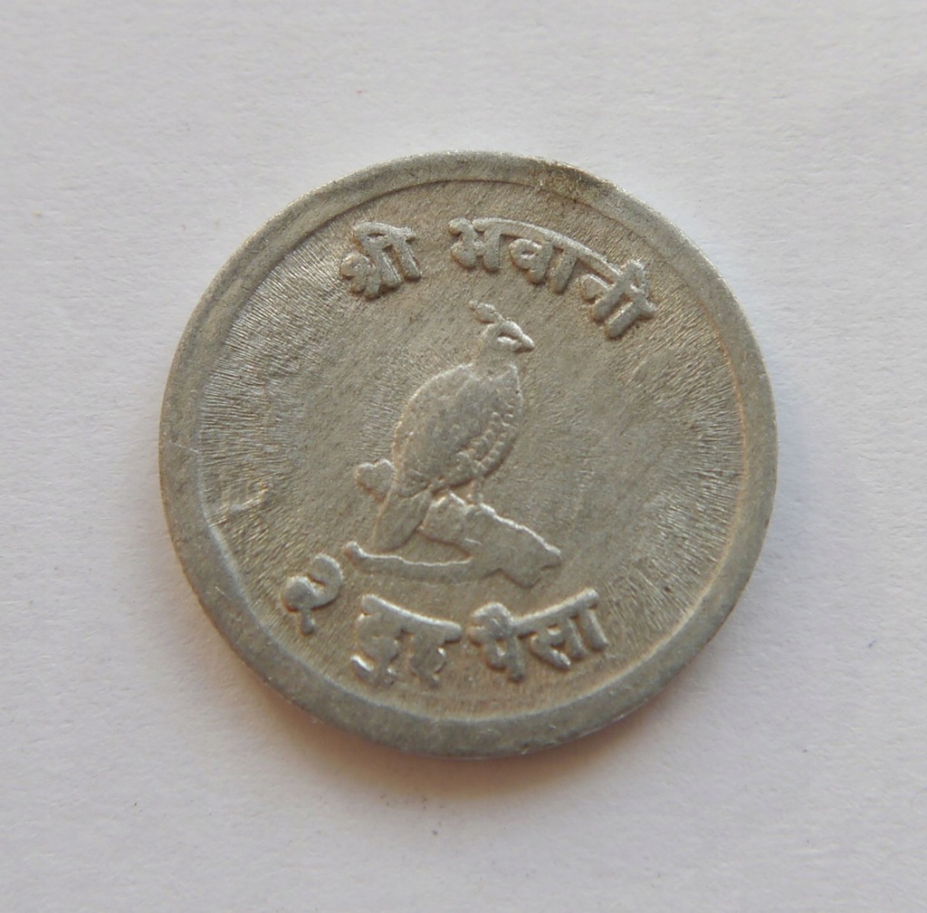 NEPAL 2 PAISA 1969 PTAK OD 1 ZŁ