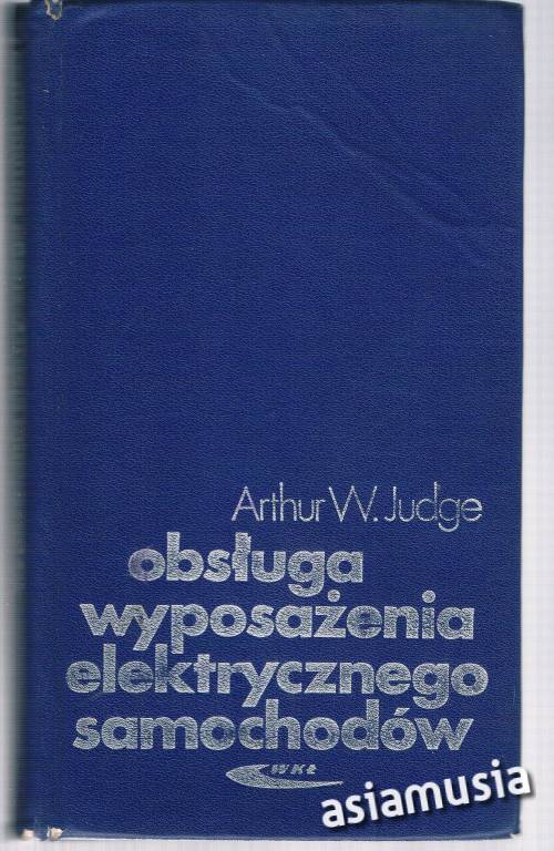 OBSŁUGA WYPOSAŻENIA ELEKTRYCZNEGO SAMOCHODU JUDGE