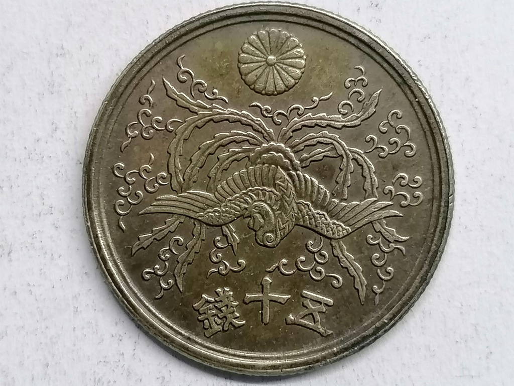 12 ) Japonia 50 senów, 1946-1947