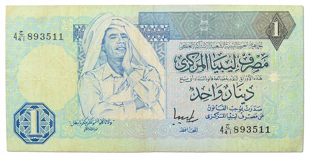 4 Libia, 1 Dinar 1991, P.59.b, St.3+