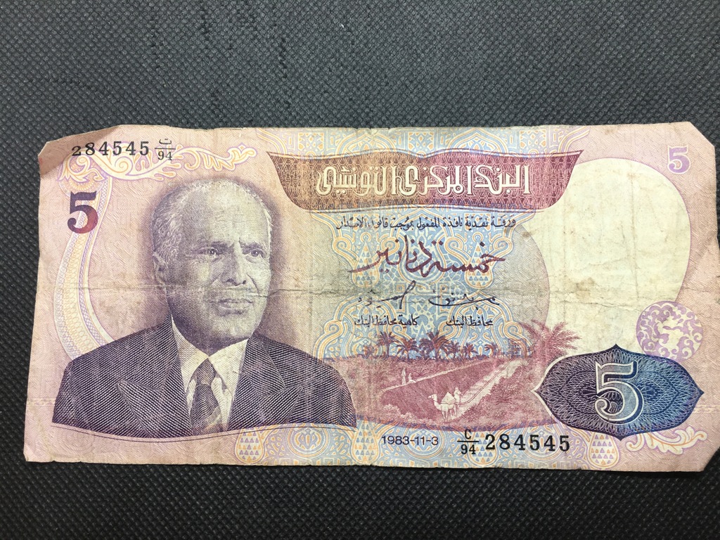 Tunezja - 5 Dinar 1983