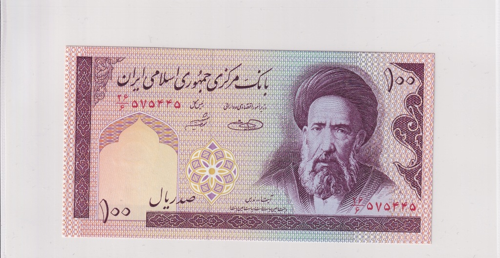100 Rials Iran 1985-2005 P#140h UNC