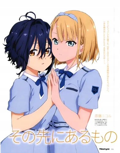 Plakat Anime Manga 22/7 227_003 A2 (custom)