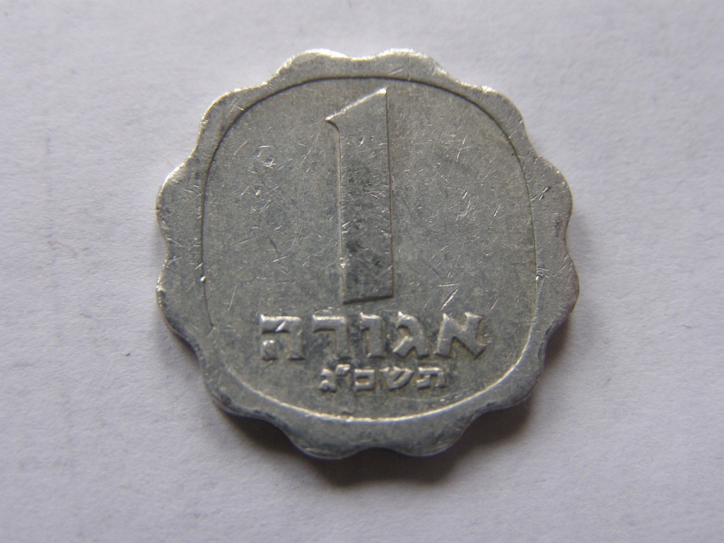 IZRAEL ISRAEL 1 AGORA 1963 ROK BCM !!!!!!!!!! 0591