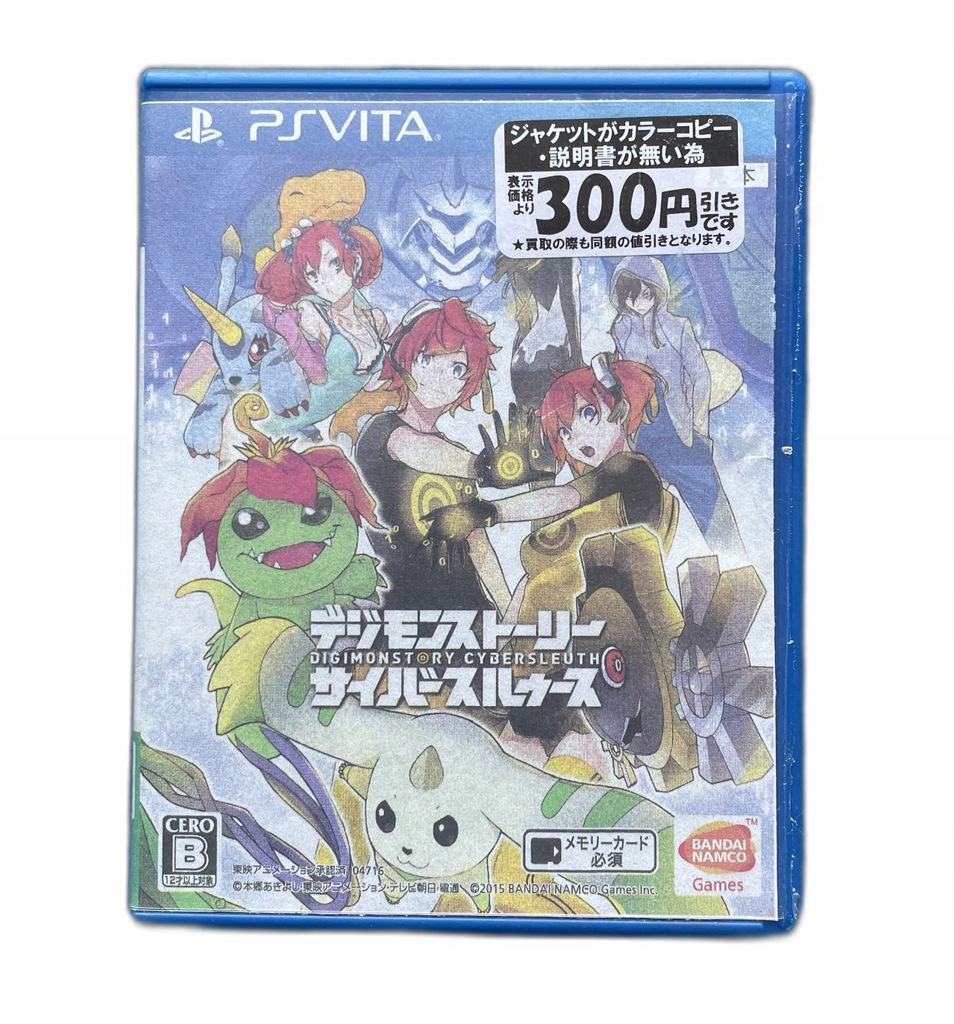 Digimon Story Cybersleuth NTSC-J