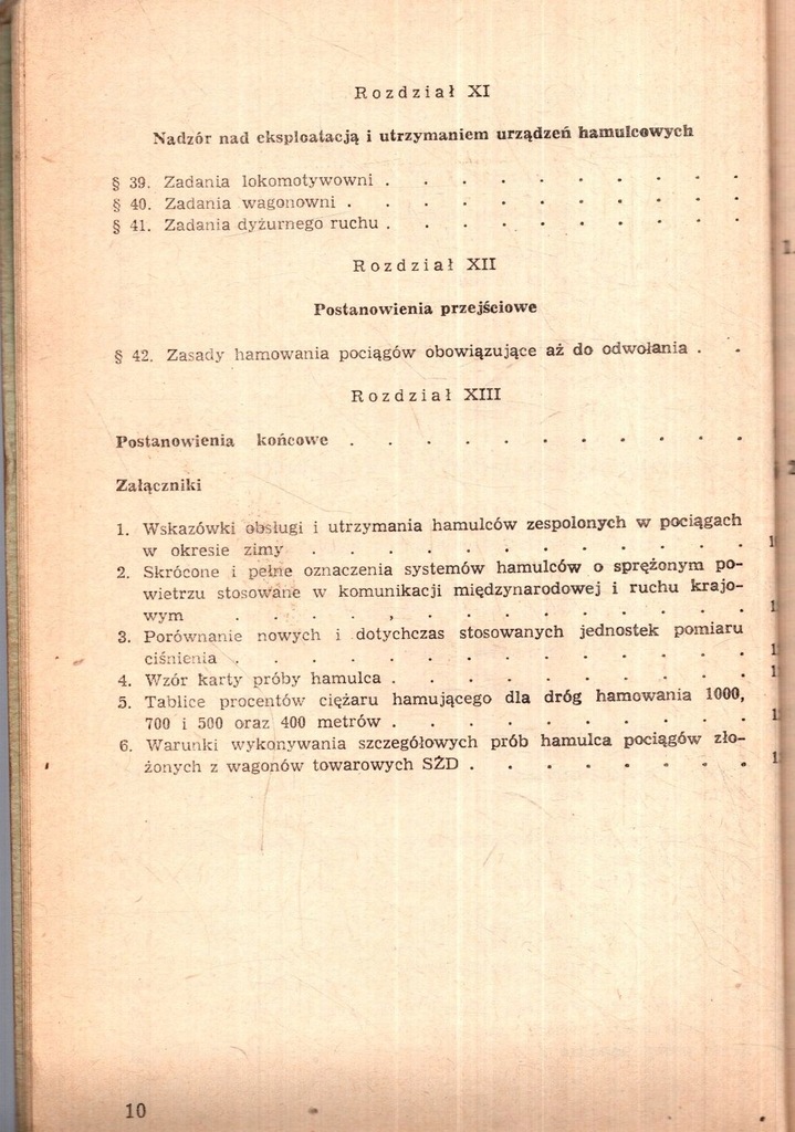 Купить Руководство по эксплуатации и техническому обслуживанию: отзывы, фото, характеристики в интерне-магазине Aredi.ru