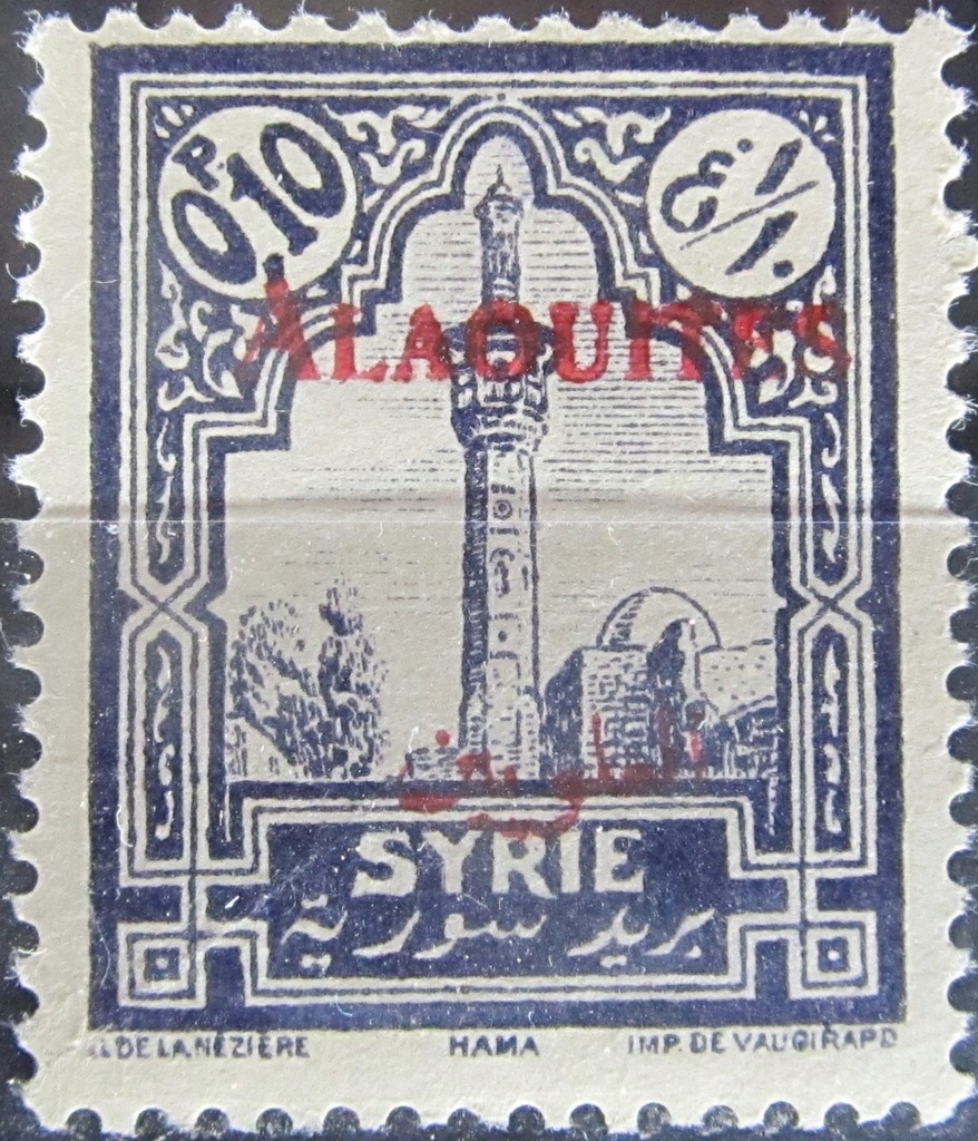 Syria stary znaczek z nadrukiem (2/15