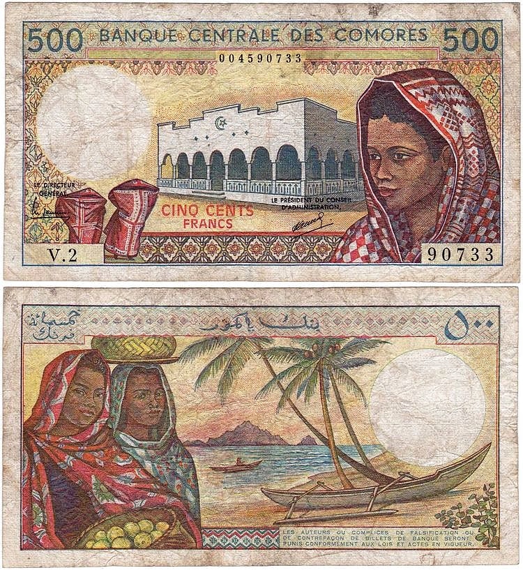 Komory, 500 Francs br. (1984-2004), Pick 10a