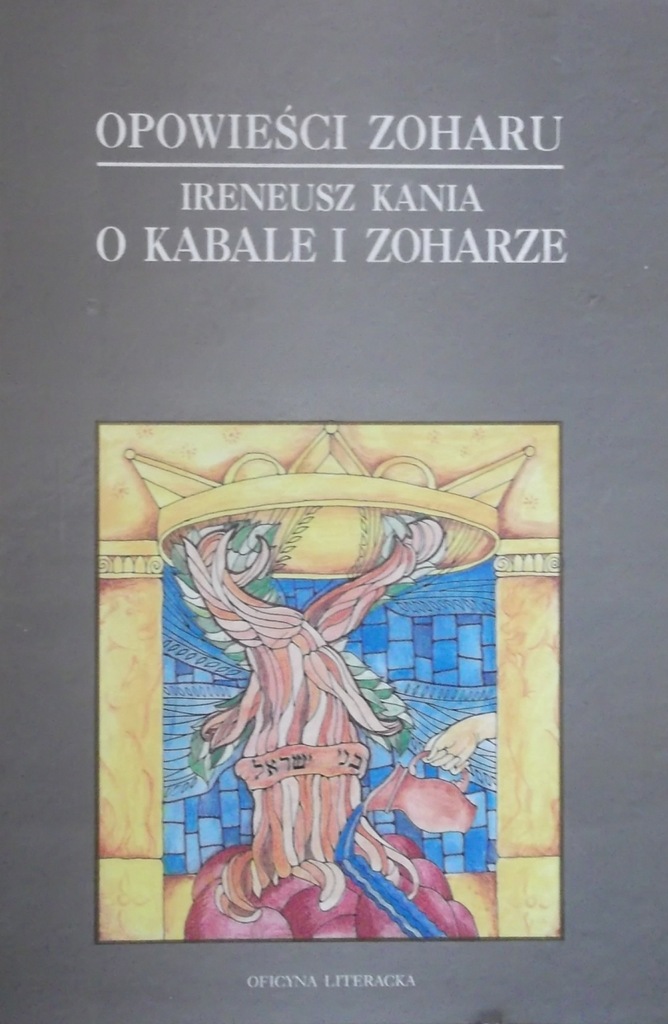Kania O Kabale i Zoharze. Opowieści Zoharu