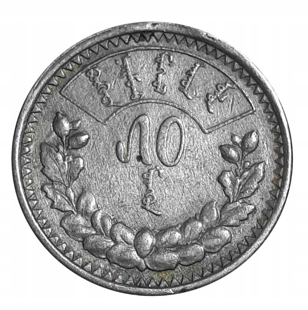 1186. Mongolia 50 mongo 1925 , srebro, rzadka, st 3+