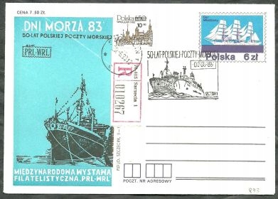 Szczecin: 50 lat poczty morskiej – R (STM873)