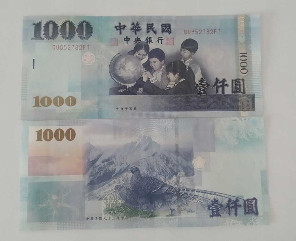 Chiny Tajwan 1000 dollars aUNC
