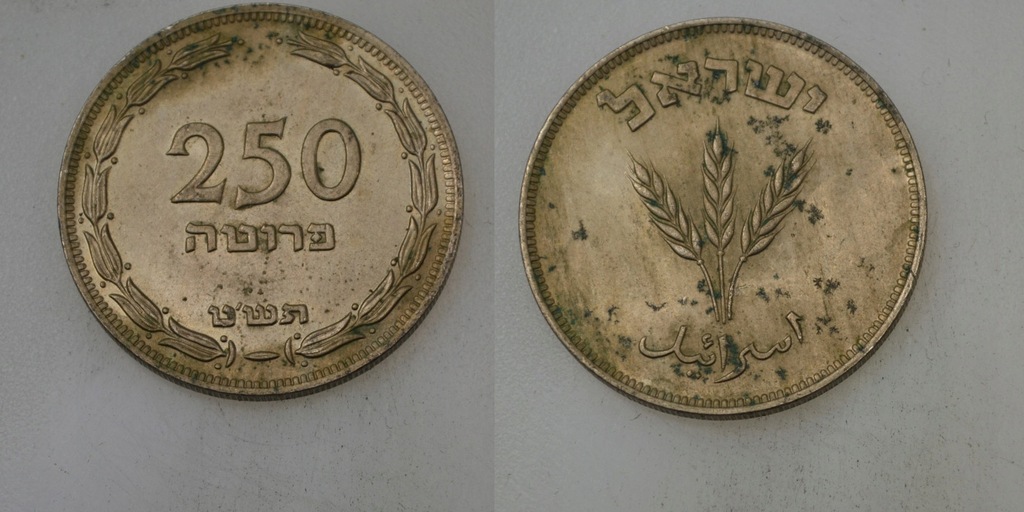 Izrael 250 Pruta 1949 rok od 1zł i BCM