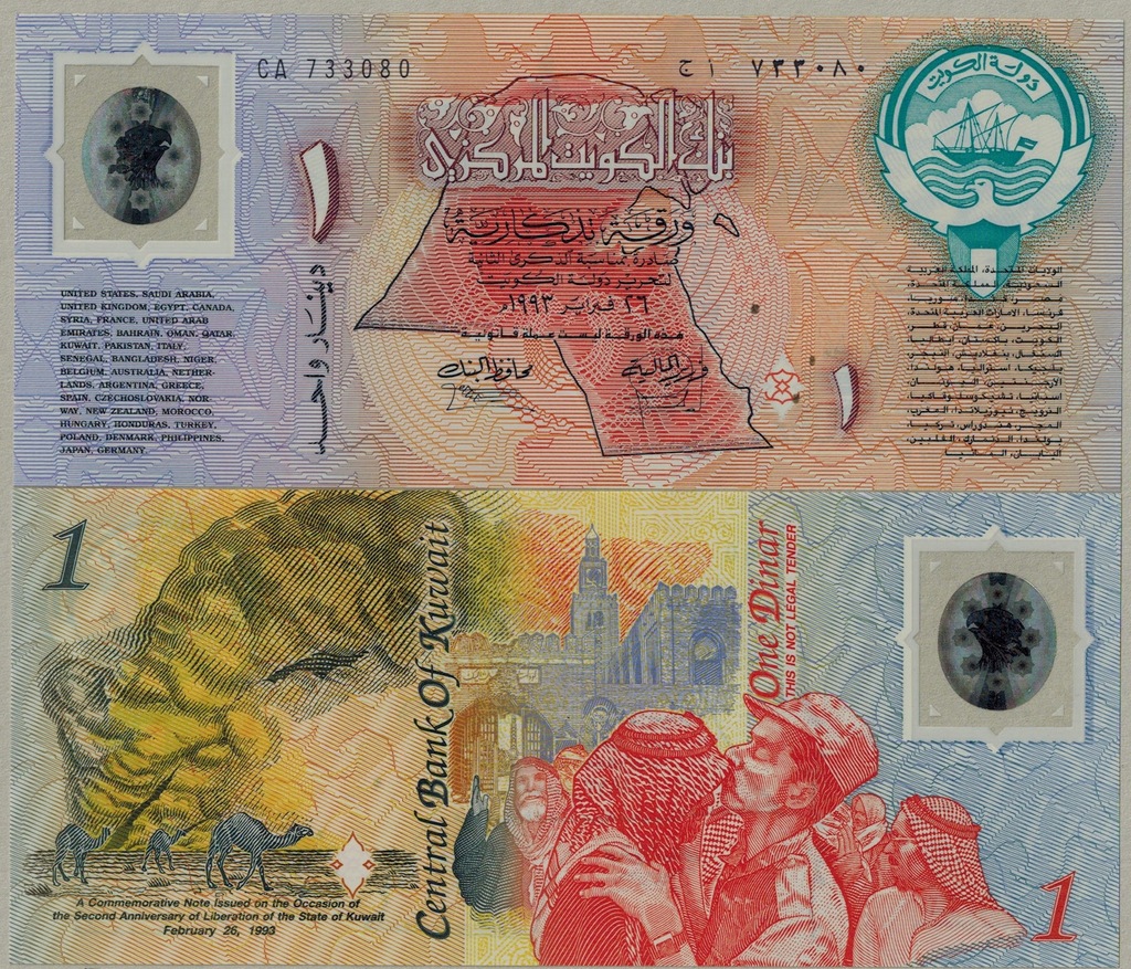 Kuwejt 1 Dinar 1993 P-CS1b UNC Okolicz Polimer