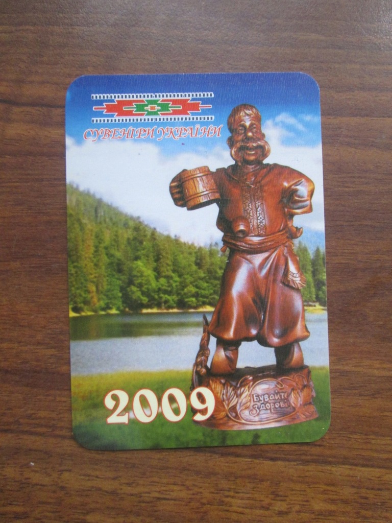 kalendarzyk, Ukraina, 2009, gratis