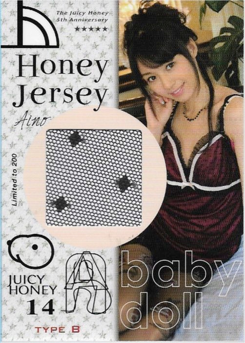 Japonska Karta Kolekcjonerska Bikini JH14 AIN
