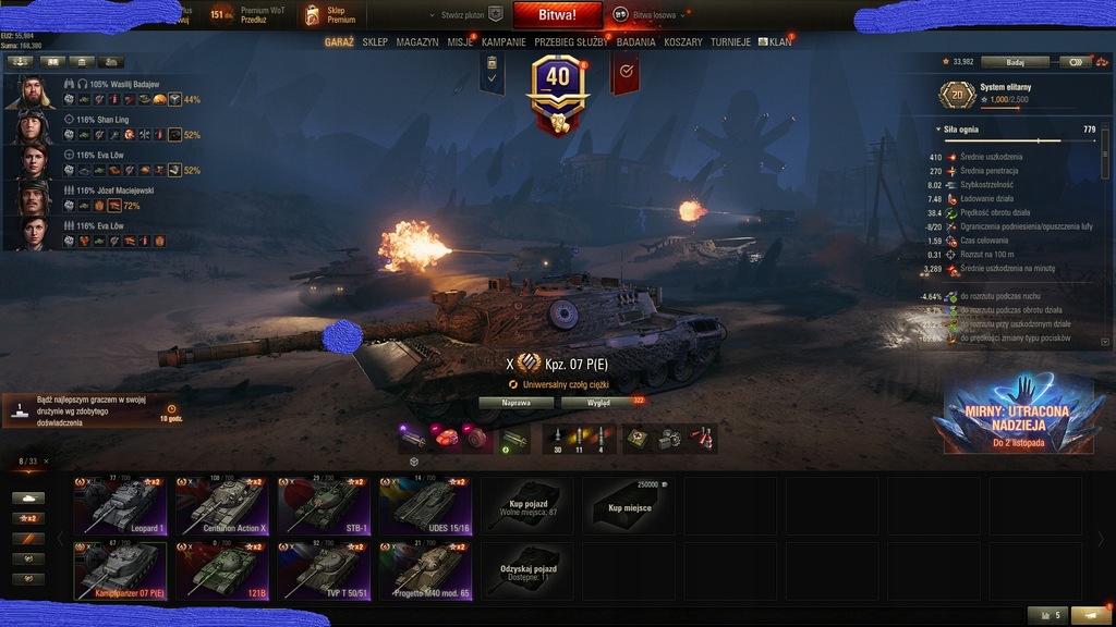 Konto World of Tanks wot Kpz 07 121B premium