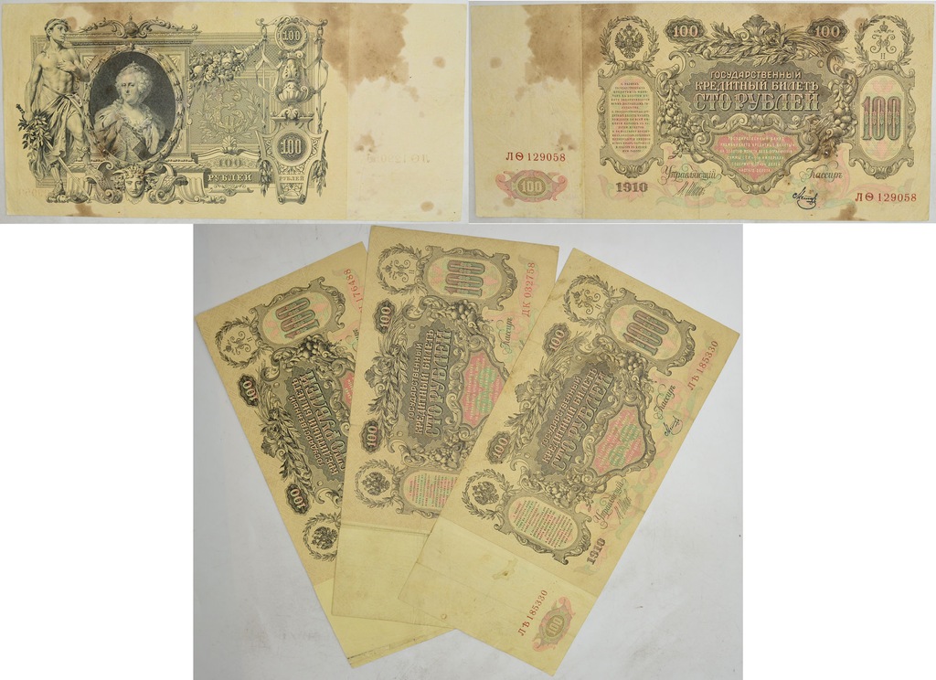 1.gp.Zest.Rosja, Banknoty 100 Rubli szt.4, St.3-
