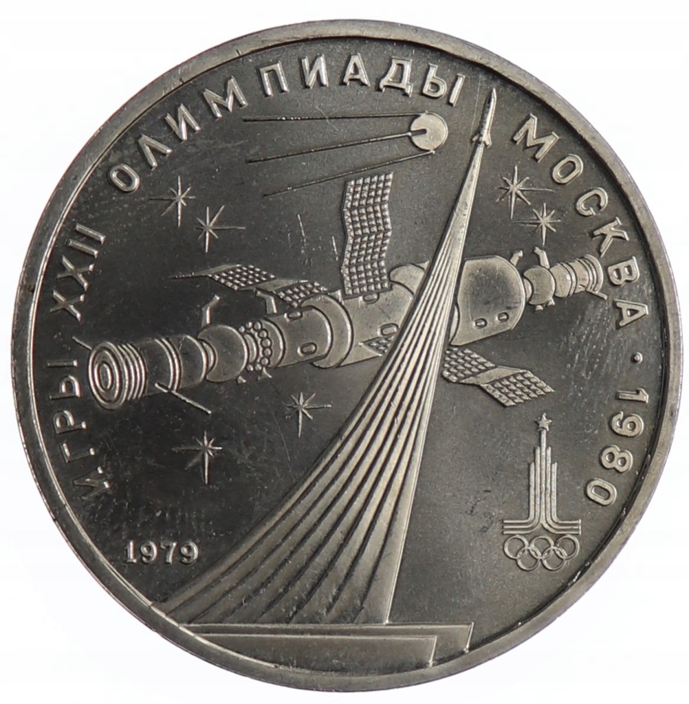 1 Rubel - Olimpiada 1980 Pomnik - ZSRR - 1979 rok