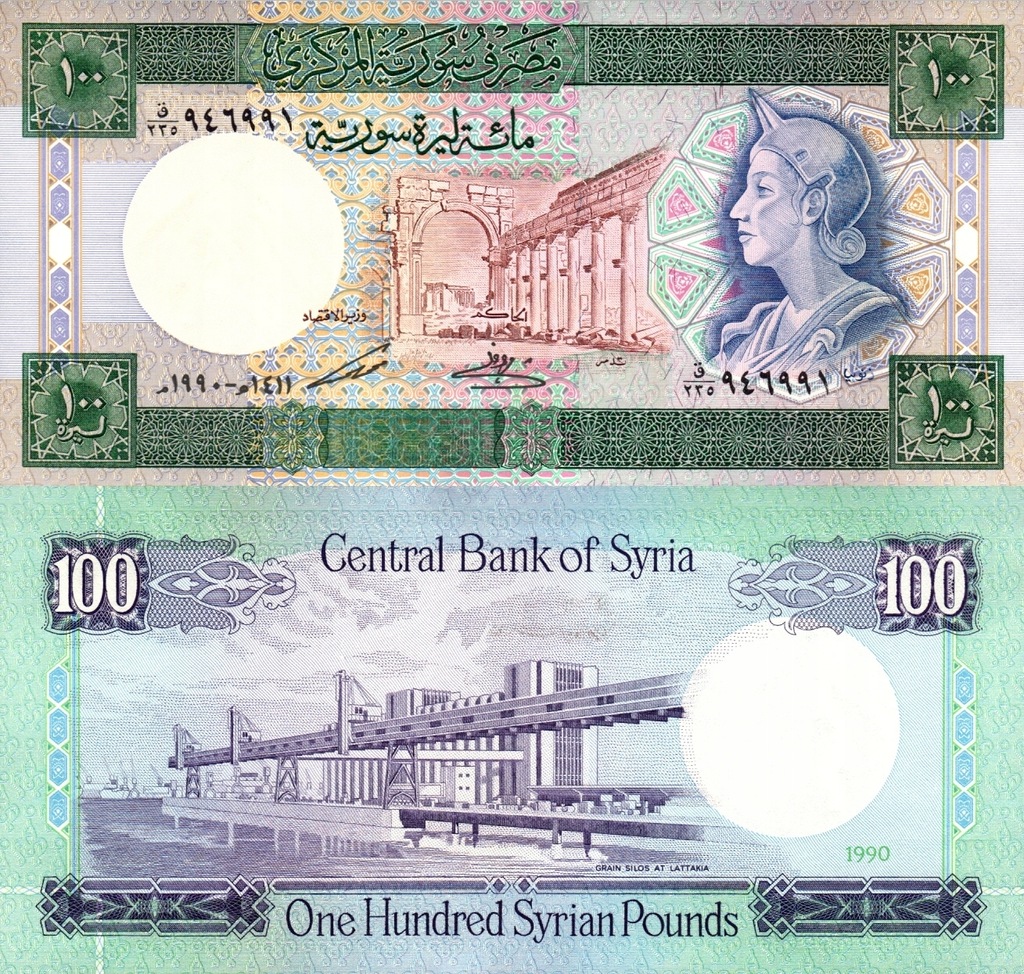 # SYRIA - 100 FUNTÓW - 1990 - P-104d - UNC