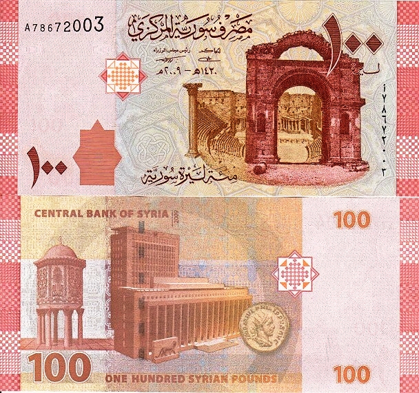 # SYRIA - 100 FUNTÓW -2009- P-113 - UNC