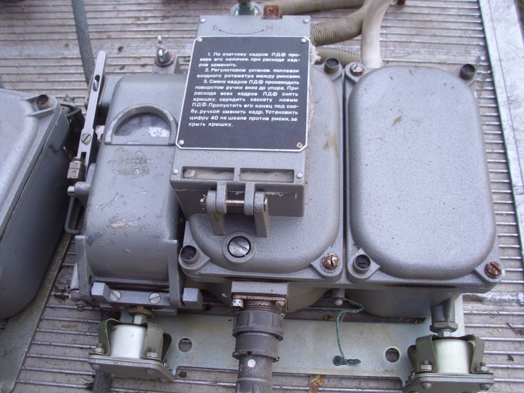 Urządzewnie PRCHR. Rosyjskie GO-27 - 8824833715 - oficjalne archiwum Allegro Urządzewnie PRCHR. Rosyjskie GO-27 - 8824833715 - oficjalne archiwum Allegro
