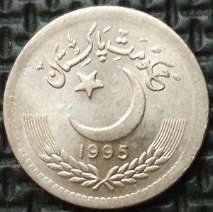 *PAKISTAN 0355-1995 *25 Paise 1995 KM# 58