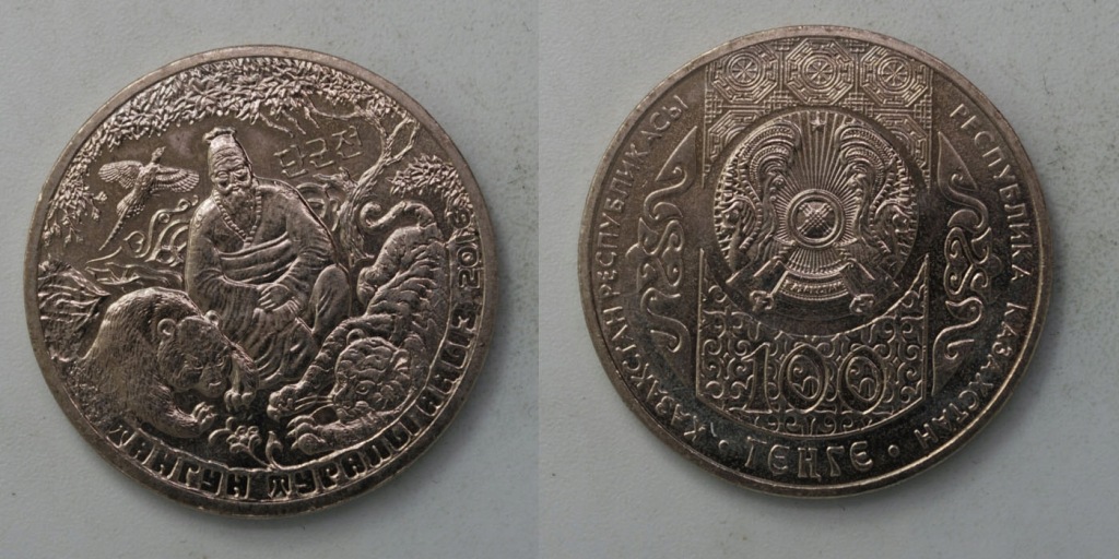 Kazachstan - 100 Tenge 2016 rok Opowieści Kazachstanu - Legenda o Tan-Gunie