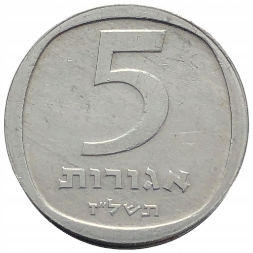 66767. Izrael, 5 agor, 1977r.