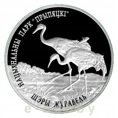 Białoruś 20 rubli 2004 - Żurawie